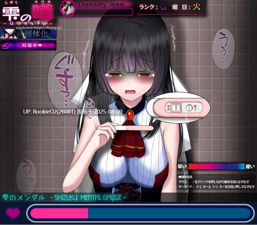 【日式RPG/AI汉化/西瓜肚】状態異常 =Abnormal Condition= ~弱体化/薬物中毒/恐怖/魅了編~ AI汉化版【1.2G/新作/CV】-第4张图片-萌站 【日式RPG/AI汉化/西瓜肚】状態異常 =Abnormal Condition= ~弱体化/薬物中毒/恐怖/魅了編~ AI汉化版【1.2G/新作/CV】-第4张图片-萌站