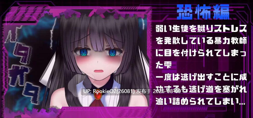 【日式RPG/AI汉化/西瓜肚】状態異常 =Abnormal Condition= ~弱体化/薬物中毒/恐怖/魅了編~ AI汉化版【1.2G/新作/CV】-第7张图片-萌站 【日式RPG/AI汉化/西瓜肚】状態異常 =Abnormal Condition= ~弱体化/薬物中毒/恐怖/魅了編~ AI汉化版【1.2G/新作/CV】-第7张图片-萌站