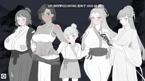A753 未亡人村に潜伏した男