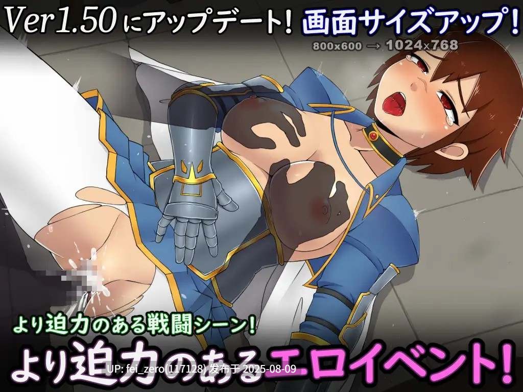 【PC/RPG/机翻汉化】地下城重复者 冒险者韦拉的故事 ダンジョンリピーター 冒険者ヴェーラの物語 [テングステン]【RJ182139】-第2张图片-萌站