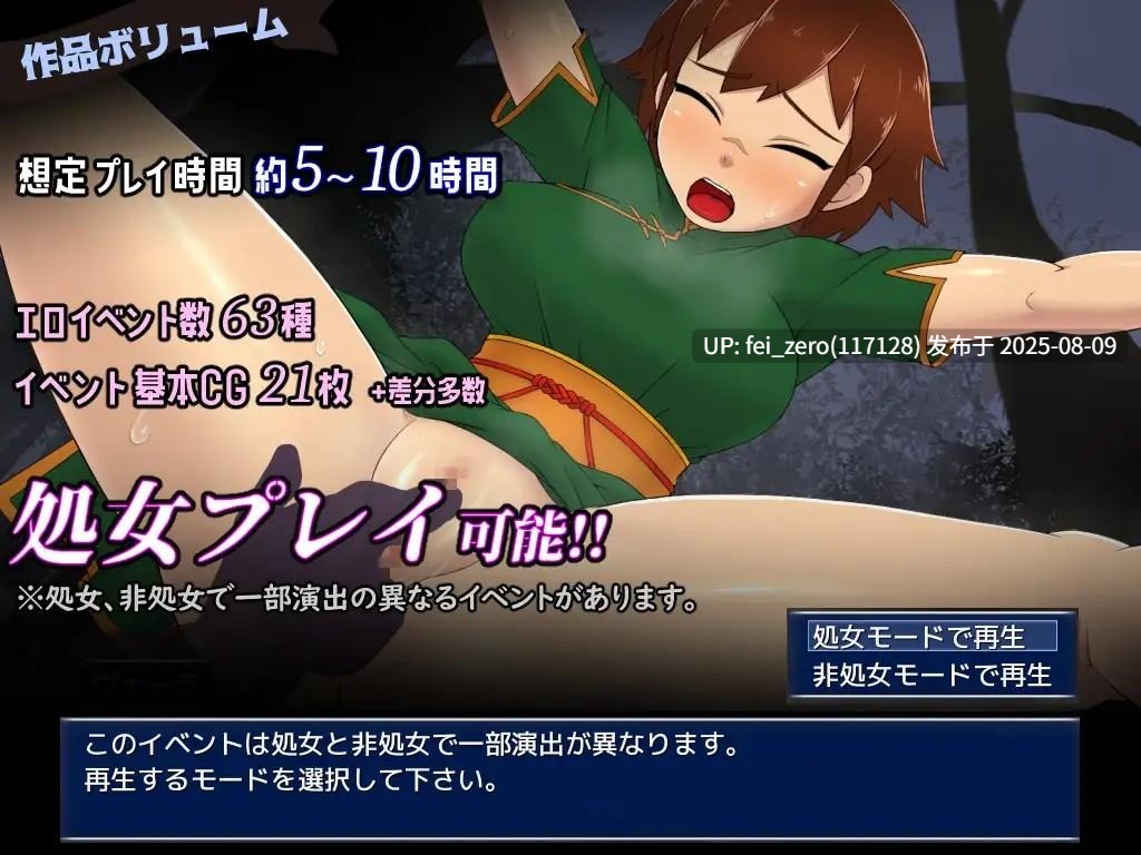 【PC/RPG/机翻汉化】地下城重复者 冒险者韦拉的故事 ダンジョンリピーター 冒険者ヴェーラの物語 [テングステン]【RJ182139】-第5张图片-萌站
