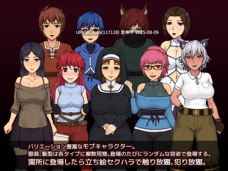 【PC&安卓+魔改版/SLG/动态/官中】帝国守门人 [テングステン]【RJ239810】 -第5张图片-萌站