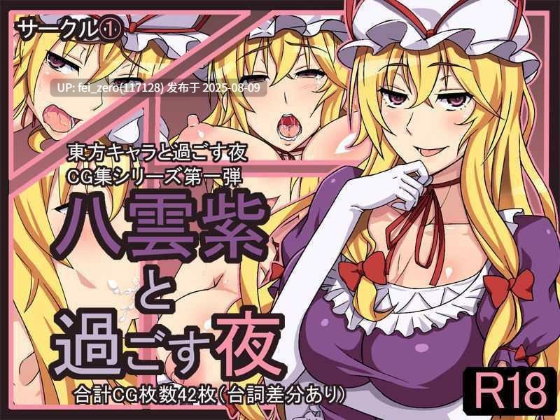 【作品合集】①[4部]【全彩/汉化】【全收集/自整理】-第6张图片-萌站