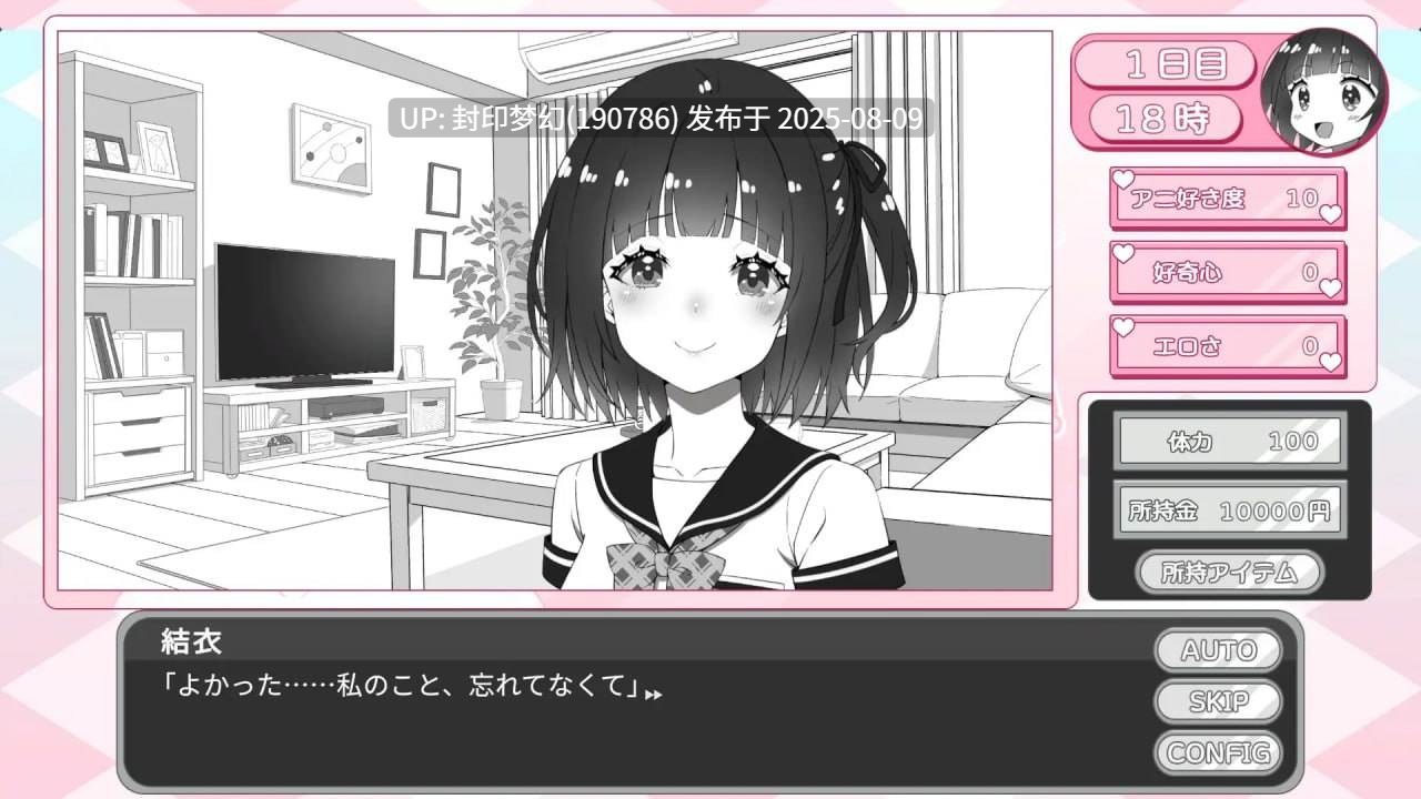 A755 妹ちゃんはオナニーが我慢できない！-第3张图片-萌站