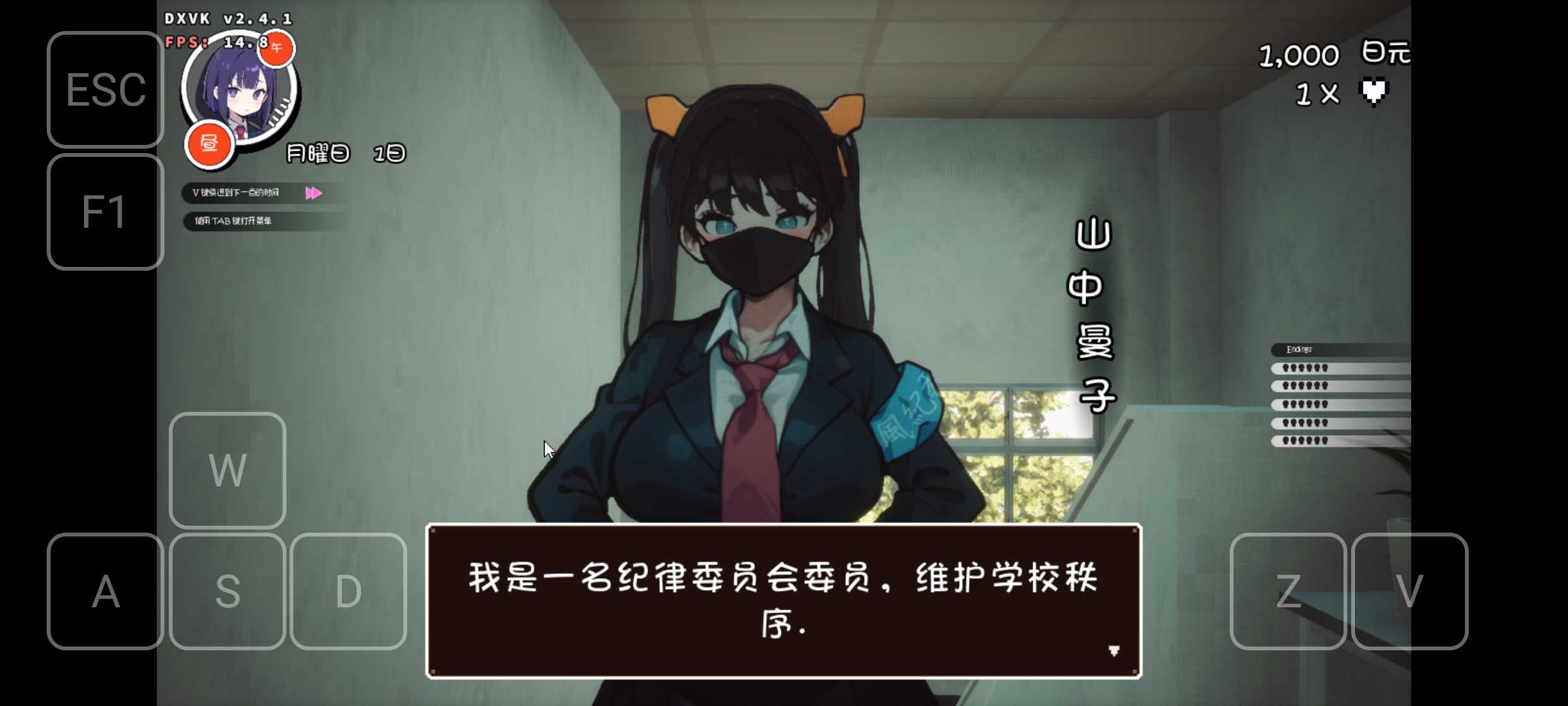 [PC+安卓winlator模拟器][无修]☆援助怀运ⅹ学园ver3.1☆-第3张图片-萌站