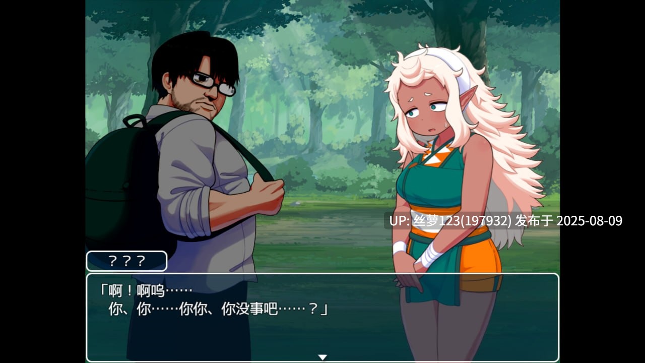  [RPG/PC]#亜人島漂流記～不思議な島で小さな住人たちと生活～ v1.00 官方中文步兵版【2025年08月09日 发售】