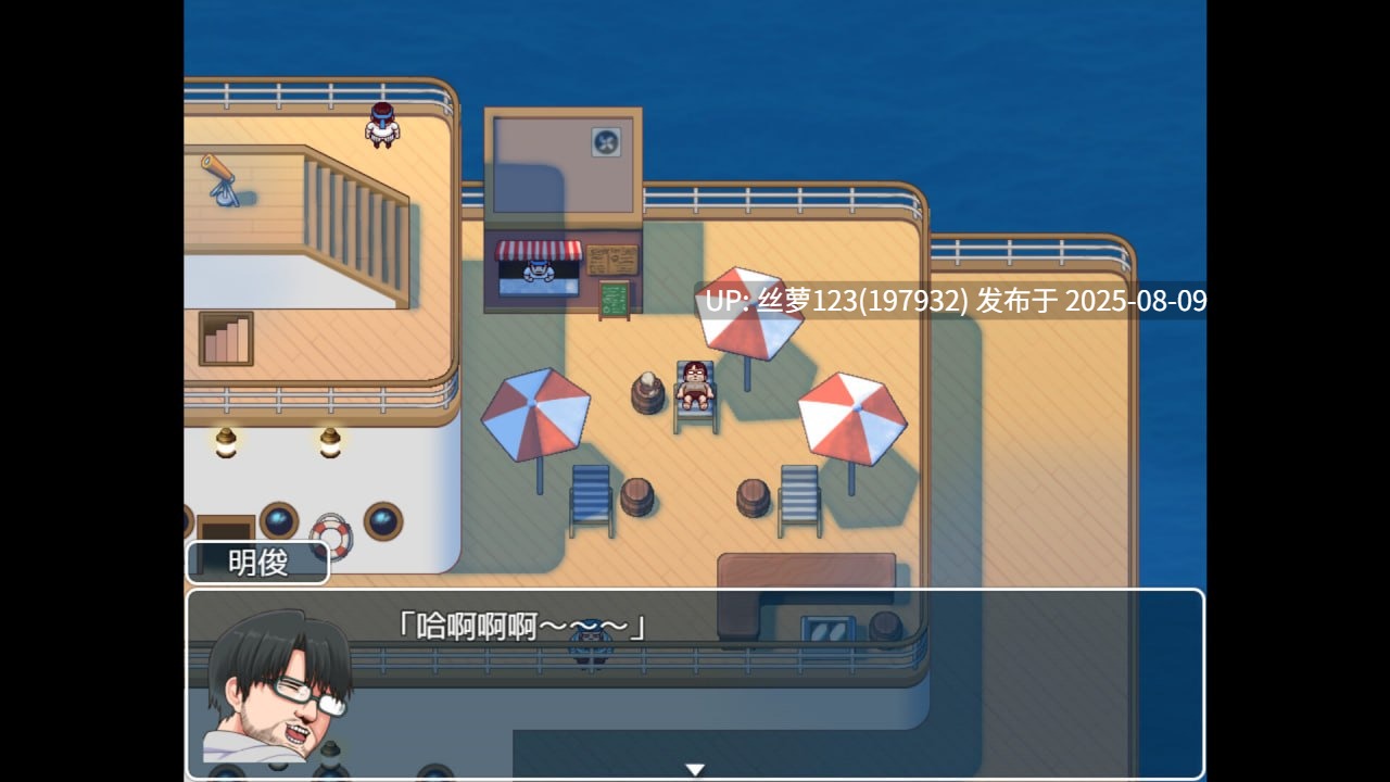  [RPG/PC]#亜人島漂流記～不思議な島で小さな住人たちと生活～ v1.00 官方中文步兵版【2025年08月09日 发售】-第2张图片-萌站