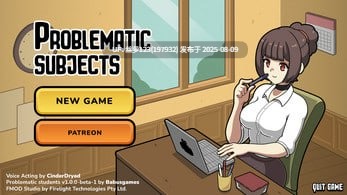 #问题题材 #Problematic Subjects v1.0 【2025年08月07日 更新】-第2张图片-萌站