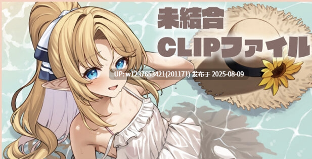 [アットホーム酒家 (たくのみ)] PIXIV FANBOX图集合集截至2024.5 152P