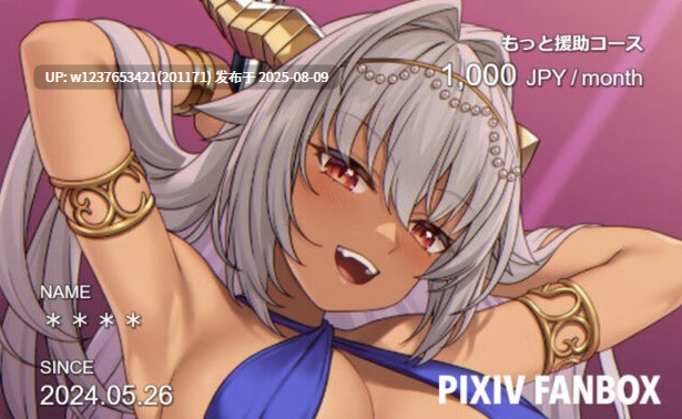 [アットホーム酒家 (たくのみ)] PIXIV FANBOX图集合集截至2024.5 152P-第4张图片-萌站