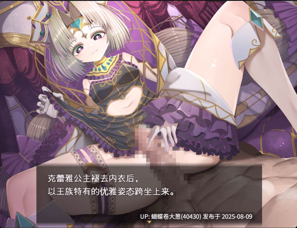 [群p逆推奋斗励志][爆款社团色情后宫神作]クロエの淫らな修練記原版[百度][AI汉化] -第7张图片-萌站