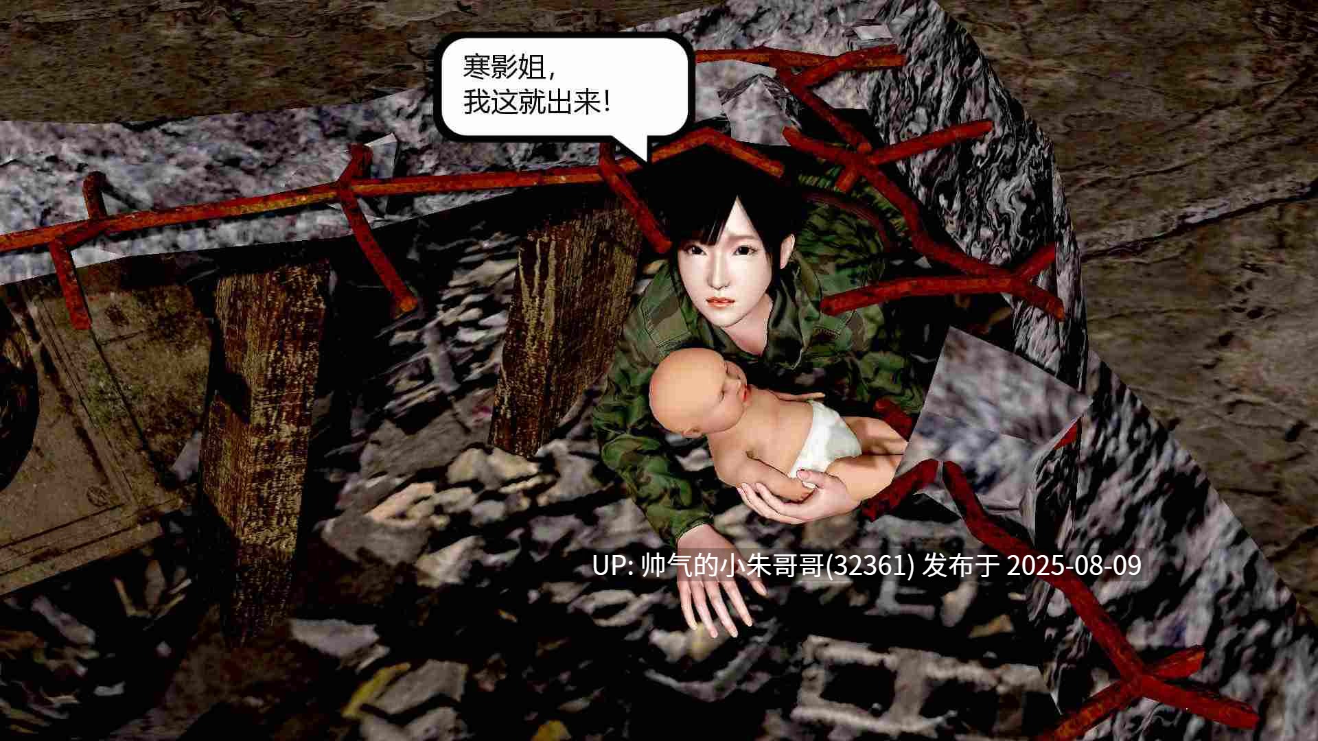 【3D/全彩/无修】烈火凤凰 惊鸿凌云1.1-3.6【4094P/1.96G】