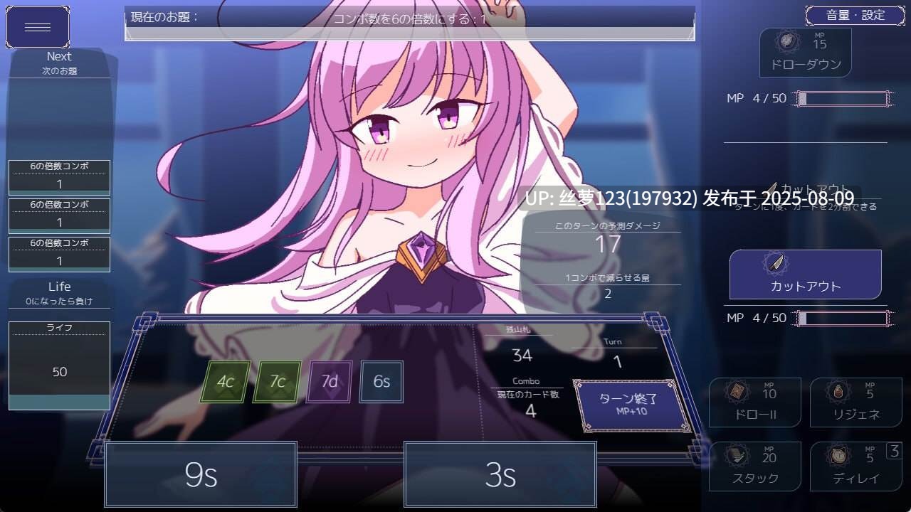 [SLG/PC]#女王游戏 #Queens Casino   #クイーンズ - 対戦型カジノソリティア - v1.3.0 官方中文步兵版【2025年08月09日 发售】