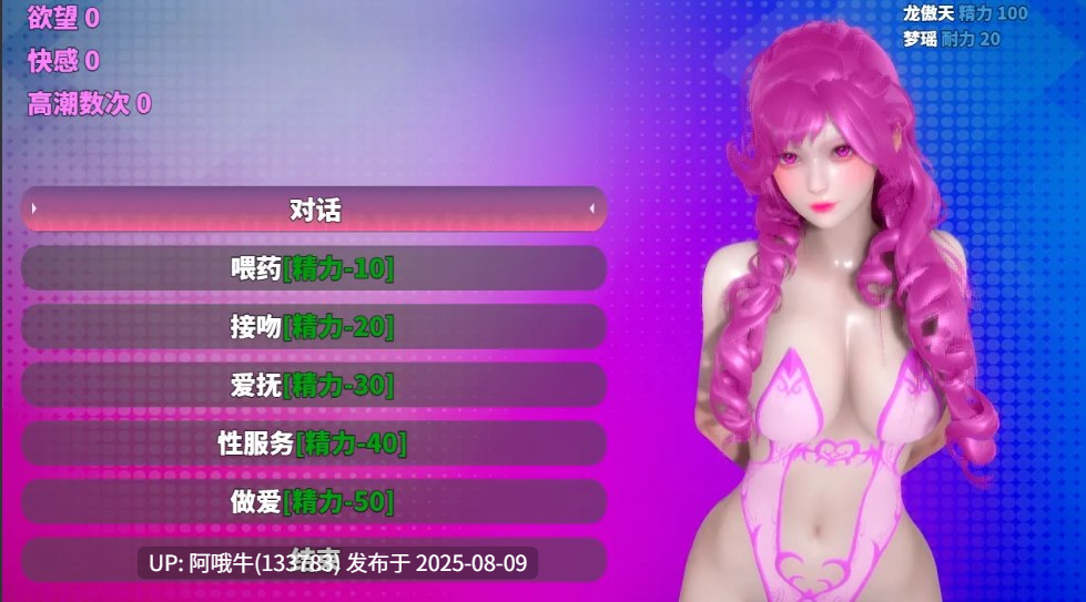 【国风/RPG/汉化/动态/萌站内植】神魔都市 Ver.1.80 官方中文步兵破解版+礼包码【3.01G】【序号2845】