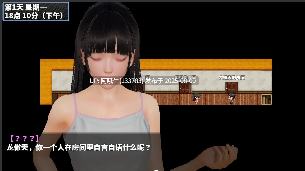 【国风/RPG/汉化/动态/萌站内植】神魔都市 Ver.1.80 官方中文步兵破解版+礼包码【3.01G】【序号2845】-第3张图片-萌站