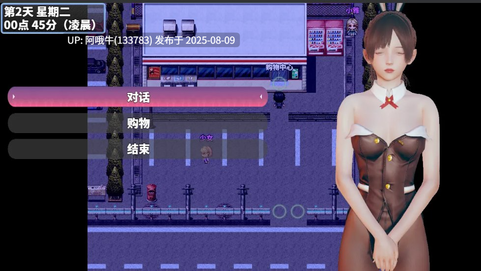 【国风/RPG/汉化/动态/萌站内植】神魔都市 Ver.1.80 官方中文步兵破解版+礼包码【3.01G】【序号2845】-第5张图片-萌站