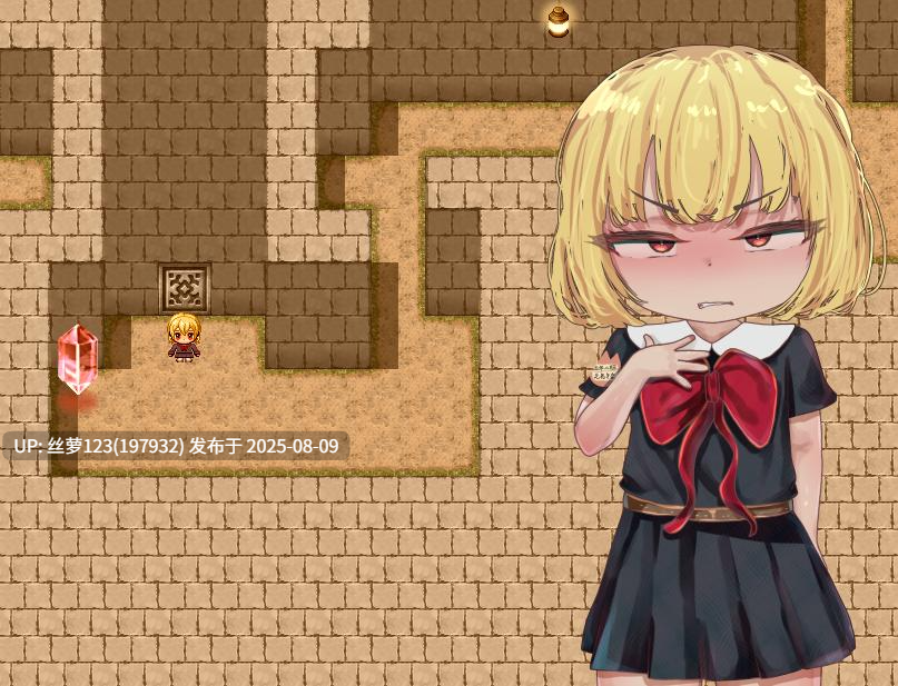[RPG/PC]#被下放地牢的恶役千金堕落成非人物的过程 #地下送りにされた不良お嬢様が人間以下に堕ちるまで AI汉化版【2025年08月08日0时 发售】-第2张图片-萌站