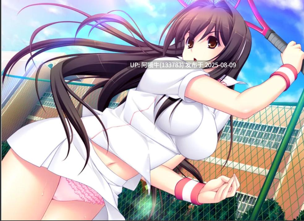 【拔作/ADV/官中/步兵】圣天之泪:惨遭背刺的天使 Angel Tear Goddess Betrayed Ver1.02 官方中文无修版★CV+全CG存档【7.81G】【序号2846】-第3张图片-萌站 【拔作/ADV/官中/步兵】圣天之泪:惨遭背刺的天使 Angel Tear Goddess Betrayed Ver1.02 官方中文无修版★CV+全CG存档【7.81G】【序号2846】-第3张图片-萌站