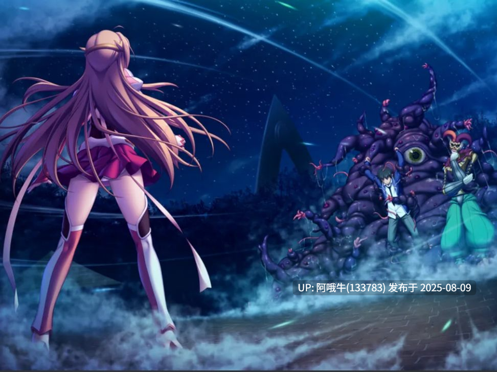 【拔作/ADV/官中/步兵】圣天之泪:惨遭背刺的天使 Angel Tear Goddess Betrayed Ver1.02 官方中文无修版★CV+全CG存档【7.81G】【序号2846】-第5张图片-萌站 【拔作/ADV/官中/步兵】圣天之泪:惨遭背刺的天使 Angel Tear Goddess Betrayed Ver1.02 官方中文无修版★CV+全CG存档【7.81G】【序号2846】-第5张图片-萌站