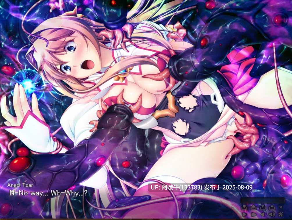 【拔作/ADV/官中/步兵】圣天之泪:惨遭背刺的天使 Angel Tear Goddess Betrayed Ver1.02 官方中文无修版★CV+全CG存档【7.81G】【序号2846】-第22张图片-萌站 【拔作/ADV/官中/步兵】圣天之泪:惨遭背刺的天使 Angel Tear Goddess Betrayed Ver1.02 官方中文无修版★CV+全CG存档【7.81G】【序号2846】-第22张图片-萌站