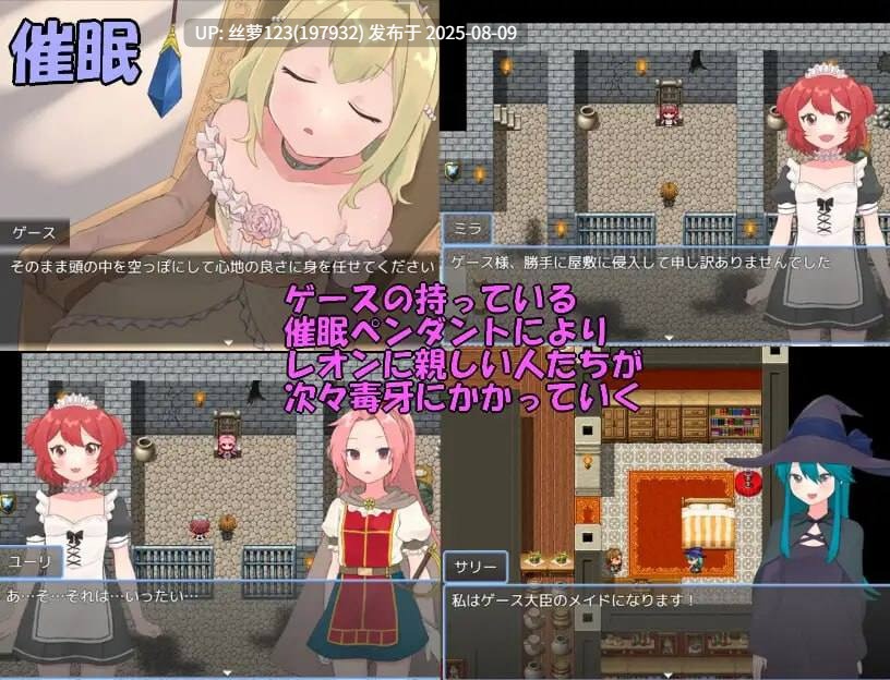 [RPG/PC]#法塔利亚国物语 #ファタリア国物語 AI汉化版【2025年08月09日0时 发售】