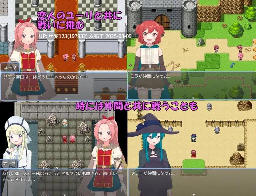[RPG/PC]#法塔利亚国物语 #ファタリア国物語 AI汉化版【2025年08月09日0时 发售】-第3张图片-萌站