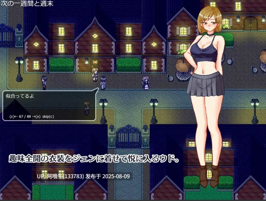 【日系/RPG/汉化/NTR】想看看妻子沉溺情欲的样子 悶える妻が見たかった Mtool汉化版【996M】【序号2850】-第3张图片-萌站 【日系/RPG/汉化/NTR】想看看妻子沉溺情欲的样子 悶える妻が見たかった Mtool汉化版【996M】【序号2850】-第3张图片-萌站