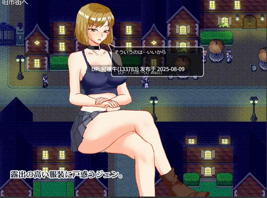 【日系/RPG/汉化/NTR】想看看妻子沉溺情欲的样子 悶える妻が見たかった Mtool汉化版【996M】【序号2850】-第4张图片-萌站 【日系/RPG/汉化/NTR】想看看妻子沉溺情欲的样子 悶える妻が見たかった Mtool汉化版【996M】【序号2850】-第4张图片-萌站