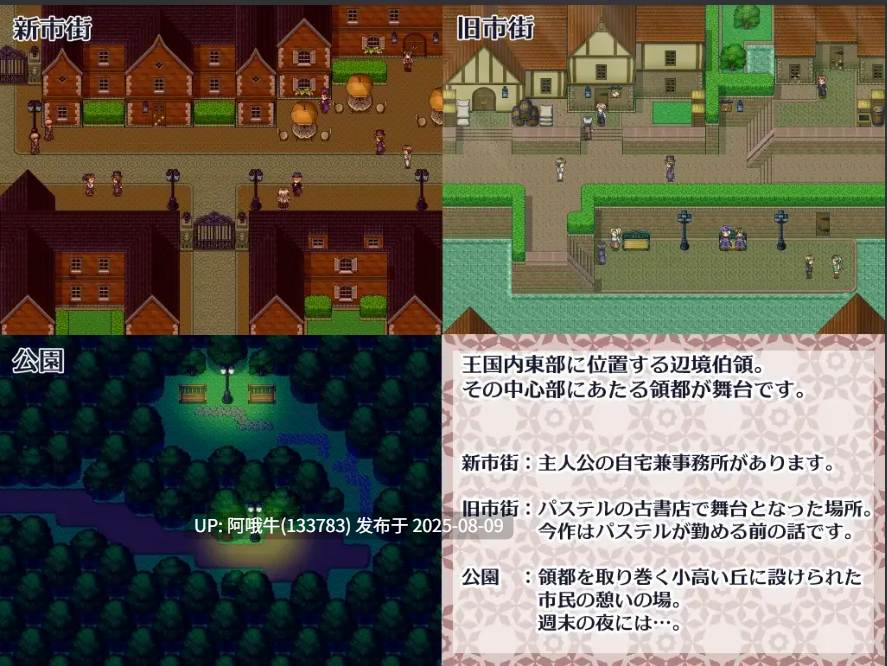 【日系/RPG/汉化/NTR】想看看妻子沉溺情欲的样子 悶える妻が見たかった Mtool汉化版【996M】【序号2850】-第5张图片-萌站 【日系/RPG/汉化/NTR】想看看妻子沉溺情欲的样子 悶える妻が見たかった Mtool汉化版【996M】【序号2850】-第5张图片-萌站