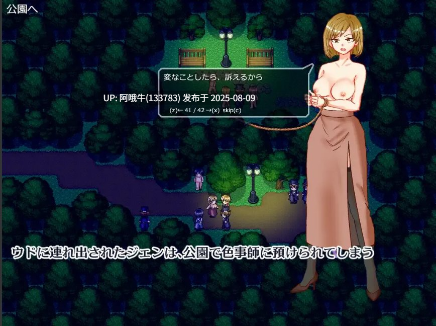 【日系/RPG/汉化/NTR】想看看妻子沉溺情欲的样子 悶える妻が見たかった Mtool汉化版【996M】【序号2850】-第8张图片-萌站 【日系/RPG/汉化/NTR】想看看妻子沉溺情欲的样子 悶える妻が見たかった Mtool汉化版【996M】【序号2850】-第8张图片-萌站