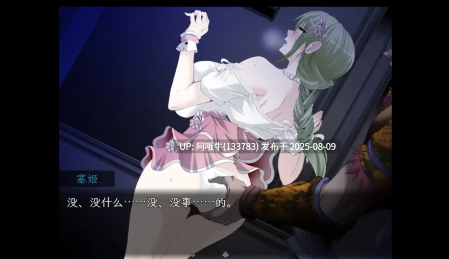【日系/RPG/官中/NTR/PC/安卓joi/萌站内植】心灵·琉塔 マインド・リュダ Ver2.00 官方AI汉化版+存档【1.55G】【序号2851】