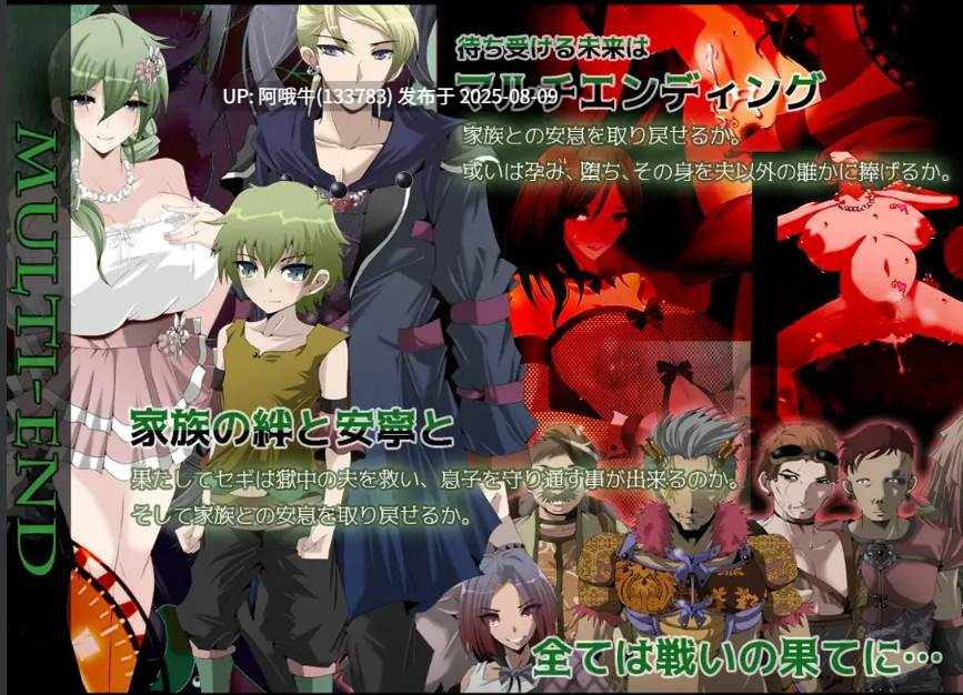 【日系/RPG/官中/NTR/PC/安卓joi/萌站内植】心灵·琉塔 マインド・リュダ Ver2.00 官方AI汉化版+存档【1.55G】【序号2851】-第8张图片-萌站 【日系/RPG/官中/NTR/PC/安卓joi/萌站内植】心灵·琉塔 マインド・リュダ Ver2.00 官方AI汉化版+存档【1.55G】【序号2851】-第8张图片-萌站