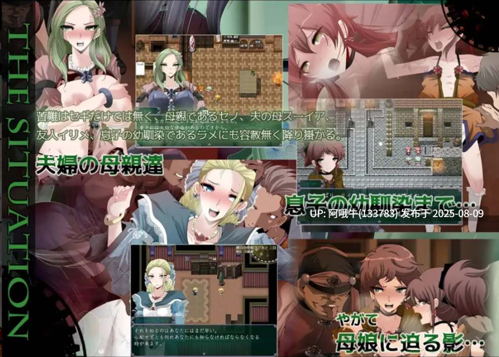 【日系/RPG/官中/NTR/PC/安卓joi/萌站内植】心灵·琉塔 マインド・リュダ Ver2.00 官方AI汉化版+存档【1.55G】【序号2851】-第9张图片-萌站 【日系/RPG/官中/NTR/PC/安卓joi/萌站内植】心灵·琉塔 マインド・リュダ Ver2.00 官方AI汉化版+存档【1.55G】【序号2851】-第9张图片-萌站