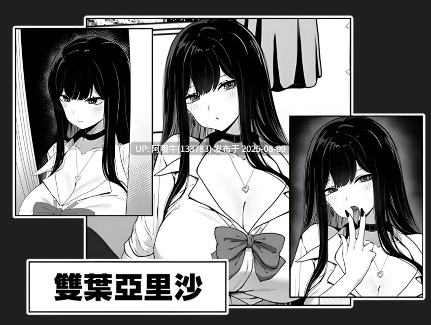 【互动/SLG/官中/步兵/PC/joi/萌站内植】在校工室与JK共度的日常 用務員室で過ごすJKとの日常 Ver1.04 官方中文步兵版【415M】【序号2852】-第2张图片-萌站