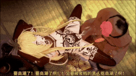 新作-(剧情)【QOS】爱丽丝莉洁（Aliceliese）：王女也会被绑架然后调教为肉便器（上）-第15张图片-萌站