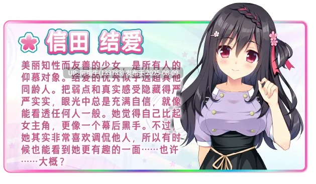 【日式/ADV/汉化/步兵】フタマタ恋愛  劈腿之恋 [靴下汉化组] 步兵精翻民间汉化步兵版+STEAM官方中文步兵版双版本 [5.5G全CV新作]【序号2853】-第2张图片-萌站
