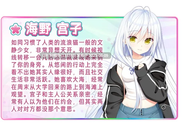 【日式/ADV/汉化/步兵】フタマタ恋愛  劈腿之恋 [靴下汉化组] 步兵精翻民间汉化步兵版+STEAM官方中文步兵版双版本 [5.5G全CV新作]【序号2853】-第4张图片-萌站