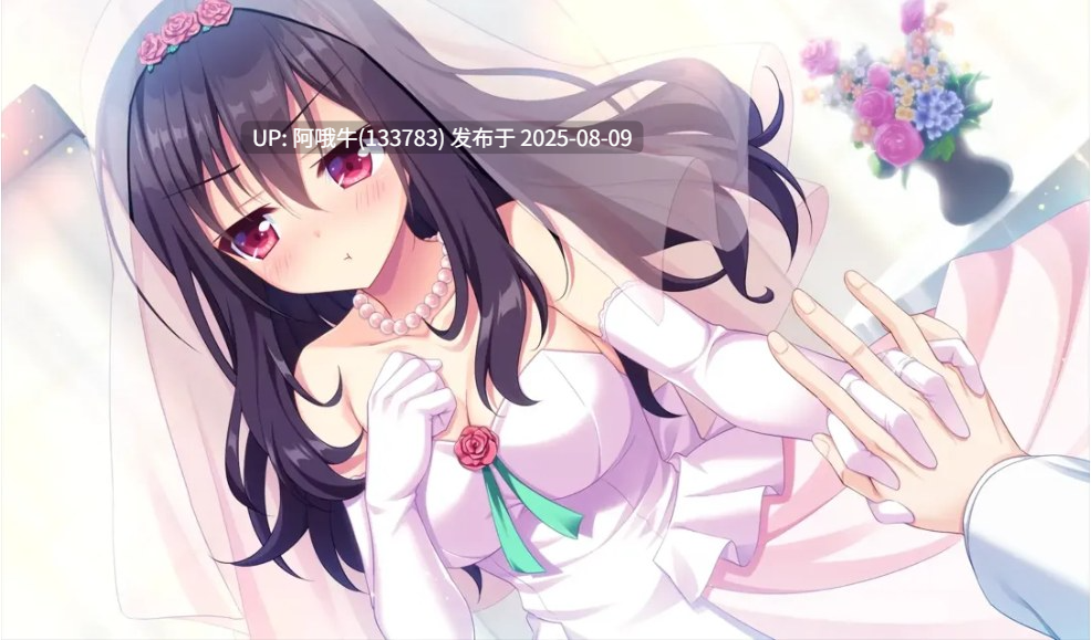 【日式/ADV/汉化/步兵】フタマタ恋愛  劈腿之恋 [靴下汉化组] 步兵精翻民间汉化步兵版+STEAM官方中文步兵版双版本 [5.5G全CV新作]【序号2853】-第8张图片-萌站