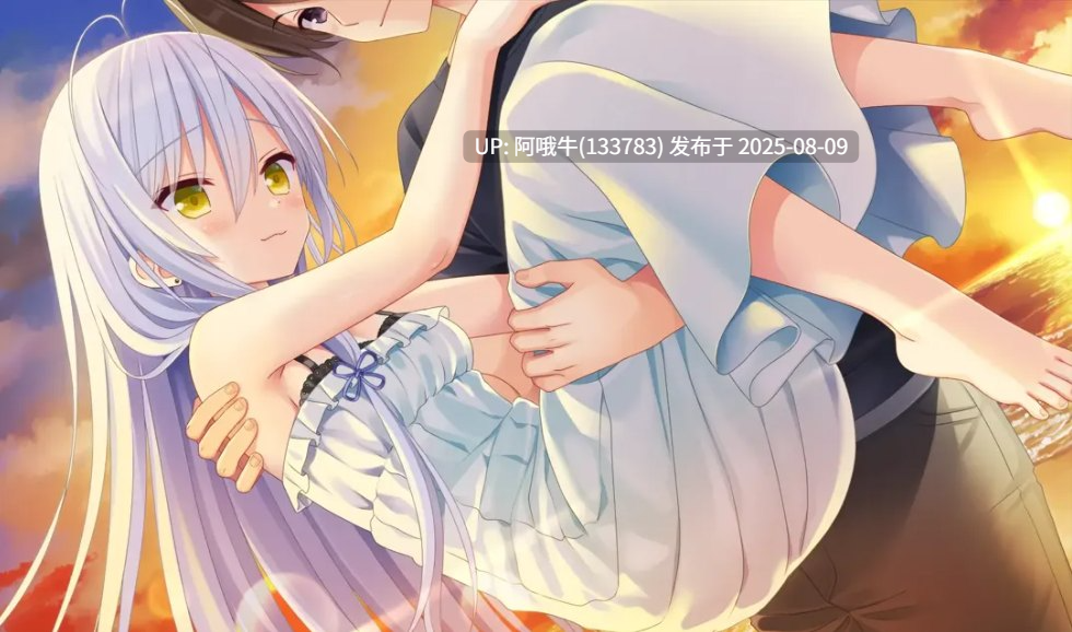 【日式/ADV/汉化/步兵】フタマタ恋愛  劈腿之恋 [靴下汉化组] 步兵精翻民间汉化步兵版+STEAM官方中文步兵版双版本 [5.5G全CV新作]【序号2853】-第9张图片-萌站