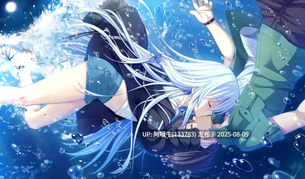 【日式/ADV/汉化/步兵】フタマタ恋愛  劈腿之恋 [靴下汉化组] 步兵精翻民间汉化步兵版+STEAM官方中文步兵版双版本 [5.5G全CV新作]【序号2853】-第10张图片-萌站