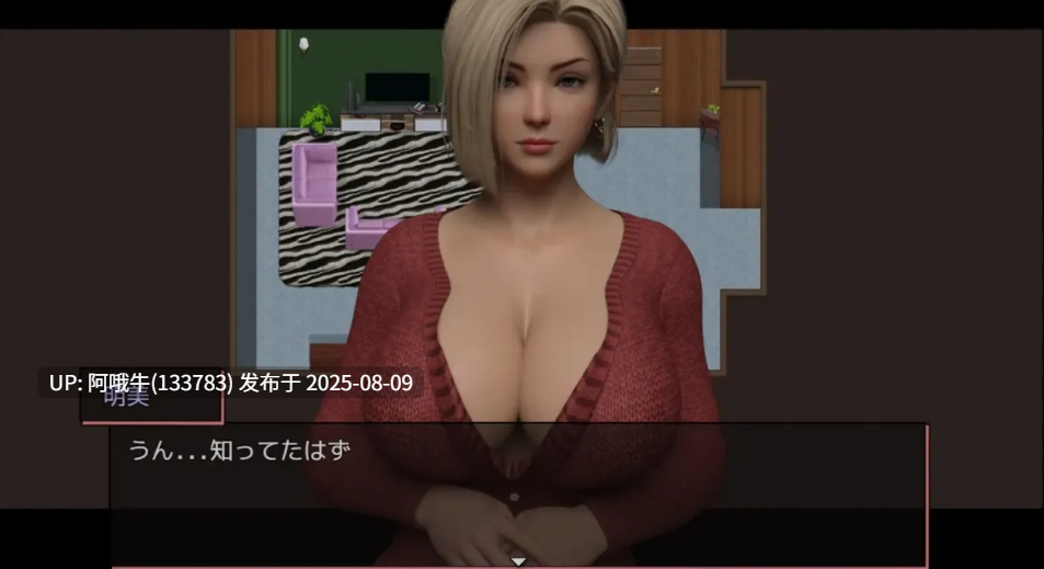 【RPG/AI汉化/3D/全动态/萌站内植】 姐姐，回来吧！ 姉ちゃん、戻ってきて deepseek V3内嵌汉化版 [900M新作]【序号2857】