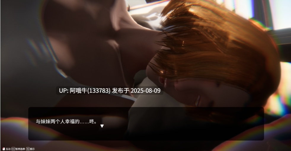 【亚洲/SLG/3D/精品/官中/全动态】隔壁的美艳人妻 The Wife Next Door Ver1.4.12 官方中文版【10.7G】【序号2859】-第2张图片-萌站 【亚洲/SLG/3D/精品/官中/全动态】隔壁的美艳人妻 The Wife Next Door Ver1.4.12 官方中文版【10.7G】【序号2859】-第2张图片-萌站