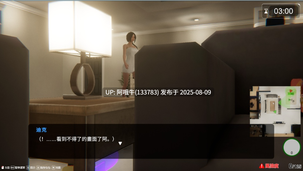 【亚洲/SLG/3D/精品/官中/全动态】隔壁的美艳人妻 The Wife Next Door Ver1.4.12 官方中文版【10.7G】【序号2859】-第4张图片-萌站 【亚洲/SLG/3D/精品/官中/全动态】隔壁的美艳人妻 The Wife Next Door Ver1.4.12 官方中文版【10.7G】【序号2859】-第4张图片-萌站