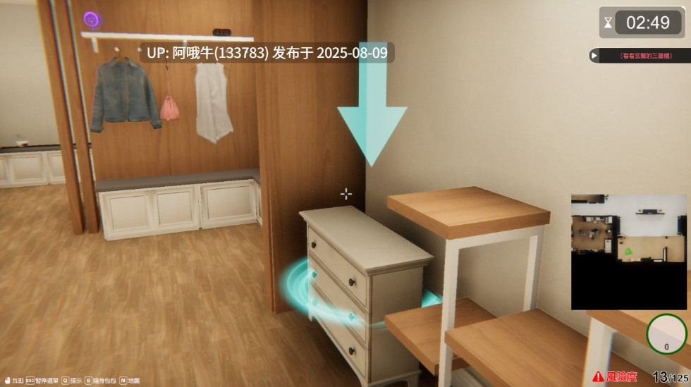 【亚洲/SLG/3D/精品/官中/全动态】隔壁的美艳人妻 The Wife Next Door Ver1.4.12 官方中文版【10.7G】【序号2859】-第5张图片-萌站 【亚洲/SLG/3D/精品/官中/全动态】隔壁的美艳人妻 The Wife Next Door Ver1.4.12 官方中文版【10.7G】【序号2859】-第5张图片-萌站