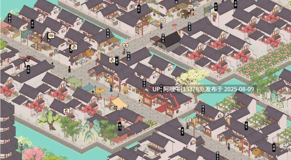 【经营/SLG/中文/2D】 吾今有世家House of Legacy v0.7.652 官方中文版 [1.8G新作]【序号2860】-第2张图片-萌站