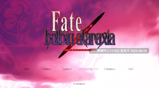 【日式/ADV/中文/FATE系列/新作】 Fatehollow ataraxia REMASTERED Build.19421137 官方中文硬盘版 [7.8G新作全CV]【序号2861】-第2张图片-萌站