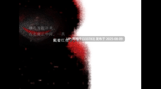 【日式/ADV/中文/FATE系列/新作】 Fatehollow ataraxia REMASTERED Build.19421137 官方中文硬盘版 [7.8G新作全CV]【序号2861】-第4张图片-萌站