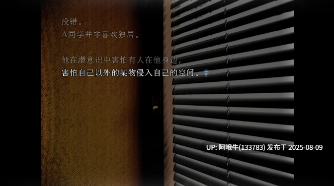 【日式/ADV/中文/FATE系列/新作】 Fatehollow ataraxia REMASTERED Build.19421137 官方中文硬盘版 [7.8G新作全CV]【序号2861】-第5张图片-萌站