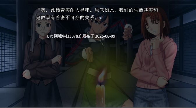 【日式/ADV/中文/FATE系列/新作】 Fatehollow ataraxia REMASTERED Build.19421137 官方中文硬盘版 [7.8G新作全CV]【序号2861】-第6张图片-萌站