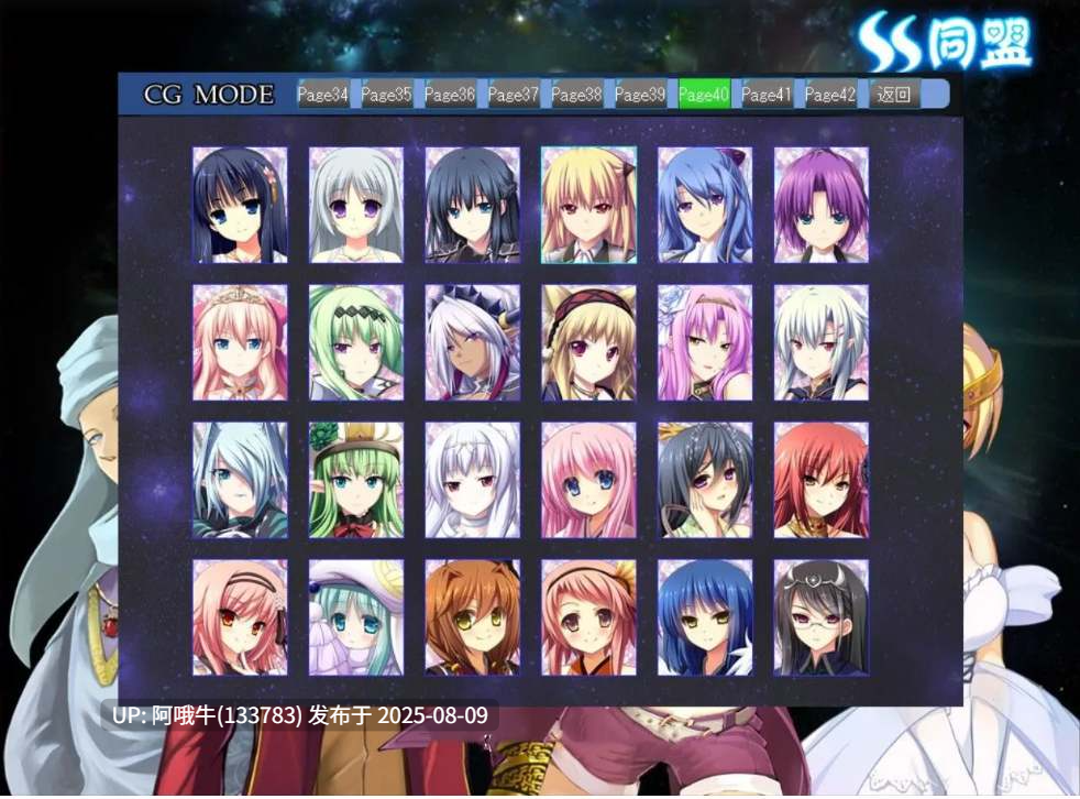 【大型/SLG/汉化/后宫】 雷神Ⅶ~puk天制霸 雷神7パワーアップキット 私人定制加强版 第二汉化版【1.18G】【序号2862】-第2张图片-萌站